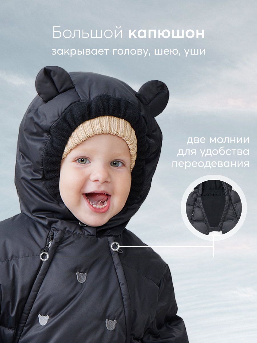 Комбинезон Happy Baby 89028_true-black - фото 4