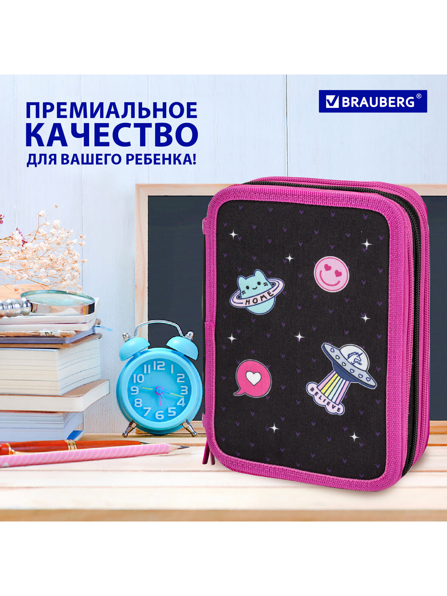 Пенал Brauberg веселый космос - фото 7