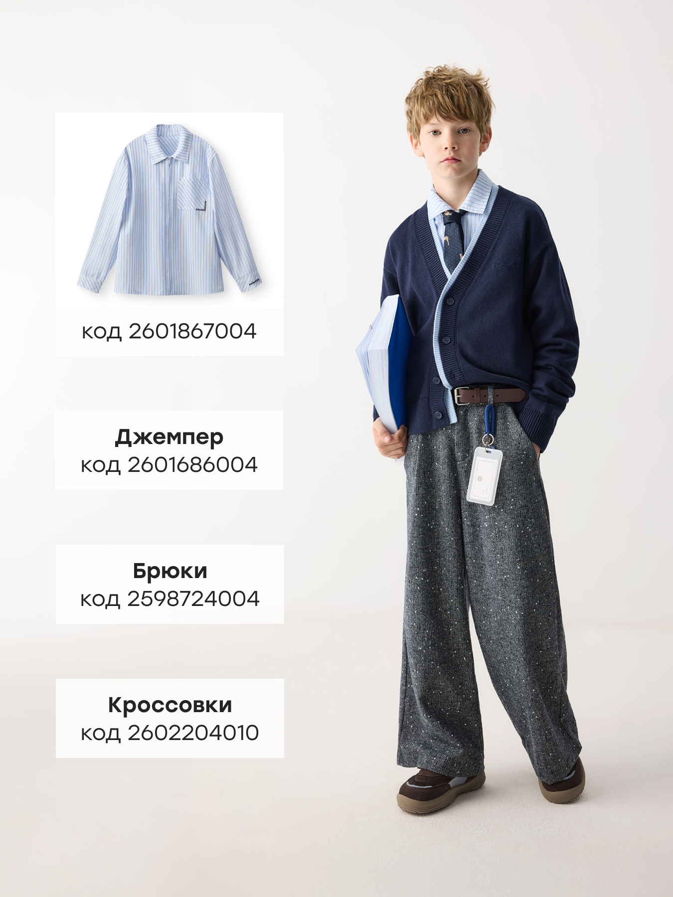 Галстук Happy Baby 88740-1_dark blue - фото 4