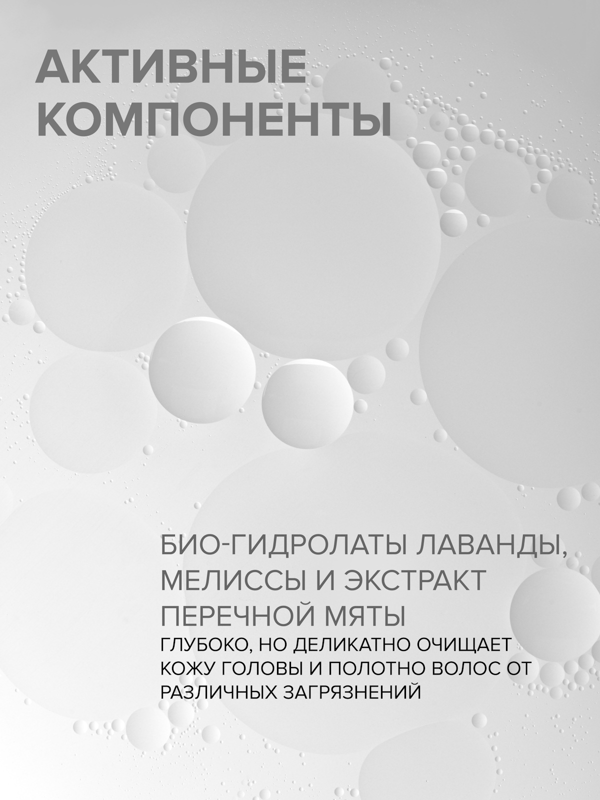 Шампунь Constant Delight BIO FLOWERS 1000 мл 1 шт. - фото 3