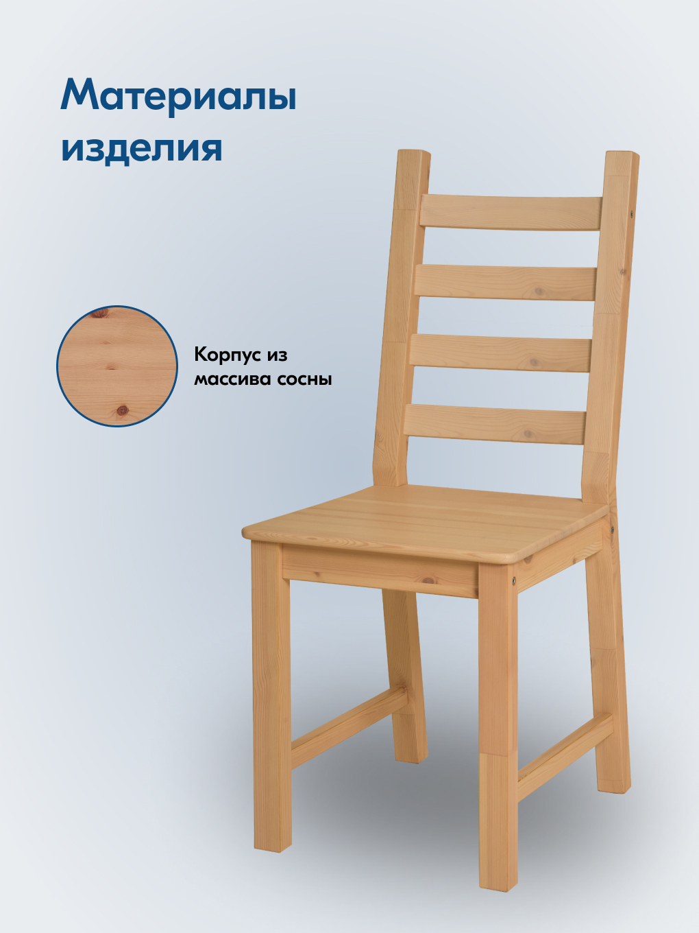 Стул IKEA ЮВСЕН - фото 3