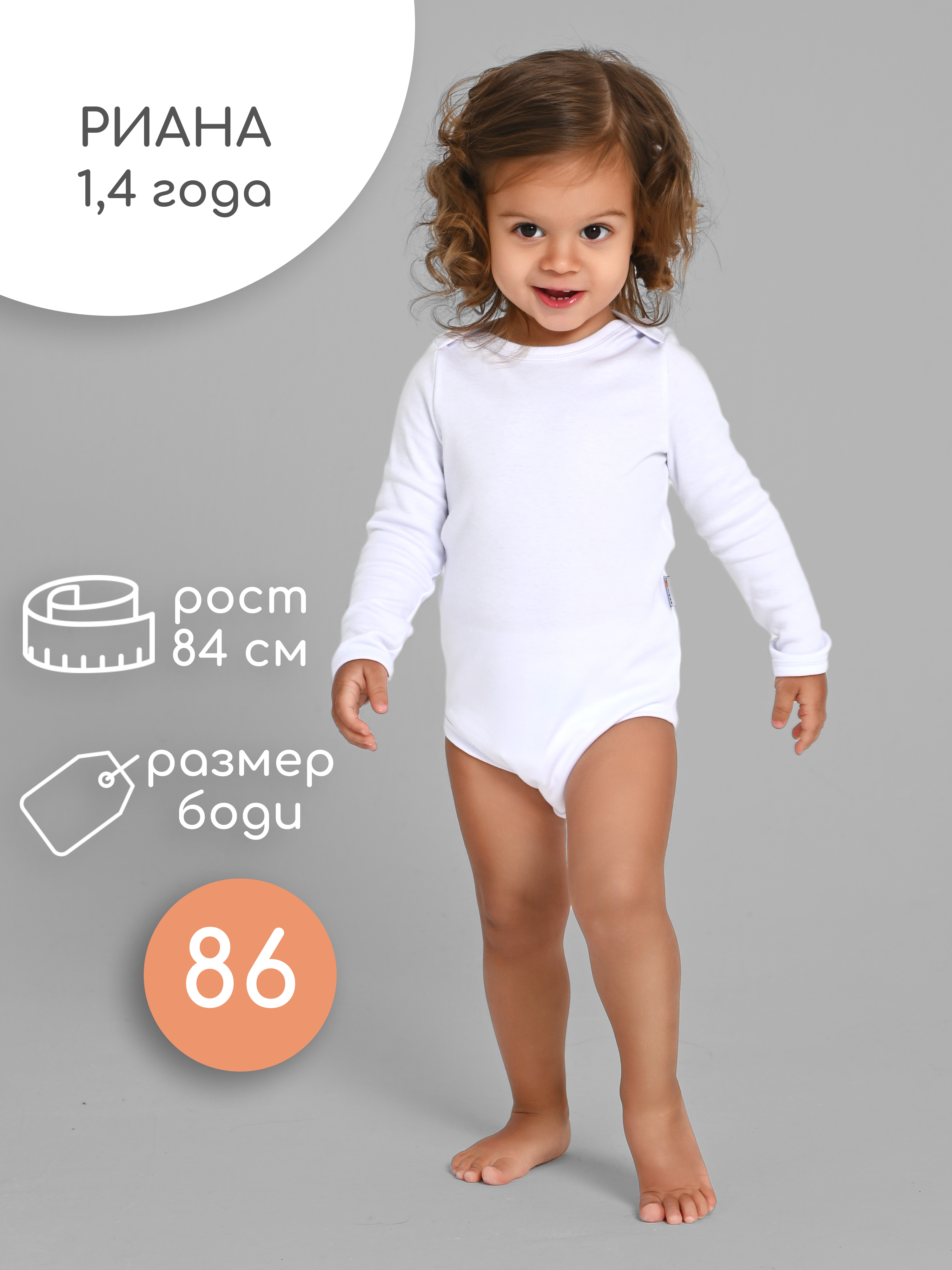 Боди 3 шт loombee S-YX-6776 - фото 10
