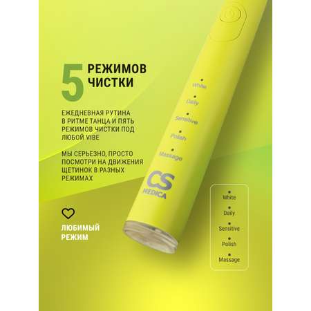 Зубная щетка электрическая CS MEDICA