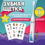Зубная щетка электрическая PARU