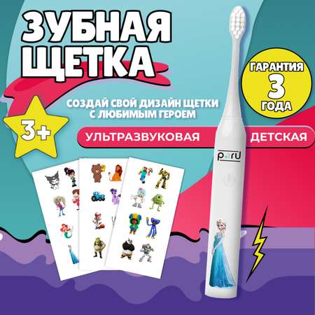 Зубная щетка электрическая PARU