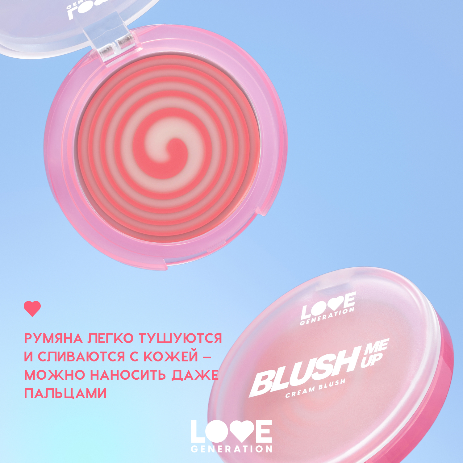 Румяна для лица кремовые Love Generation Blush Me Up двухфазная текстура тон 02 нежно-розовый 2.7г - фото 11