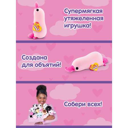 Мягкая игрушка Zuru HUG A LUMPS Утконос Перси 9 см