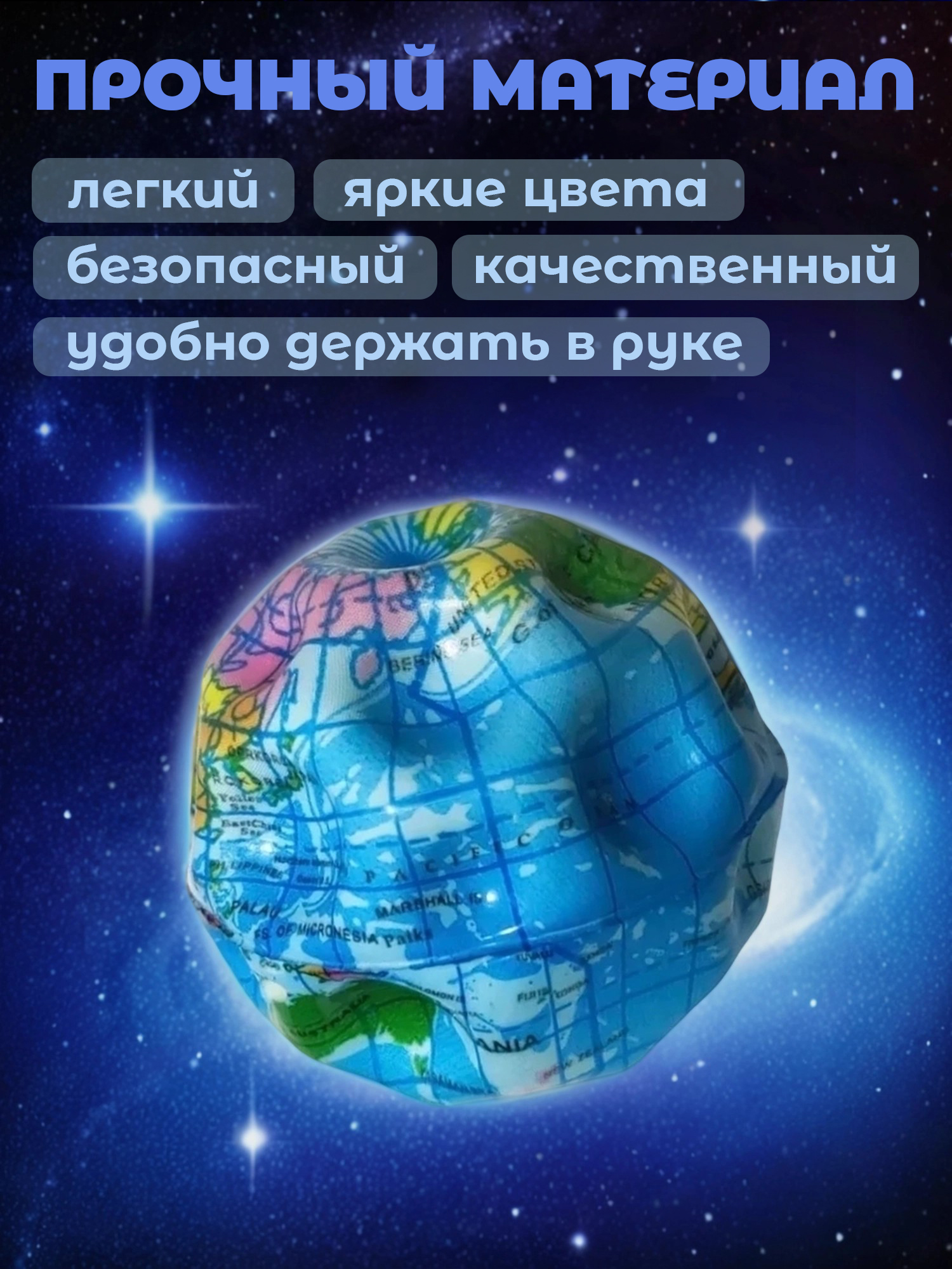 Детский мяч Madliani попрыгунчик антистресс 6 см - фото 4