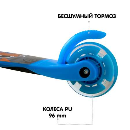 Самокат YOUNG RACER трехколесный