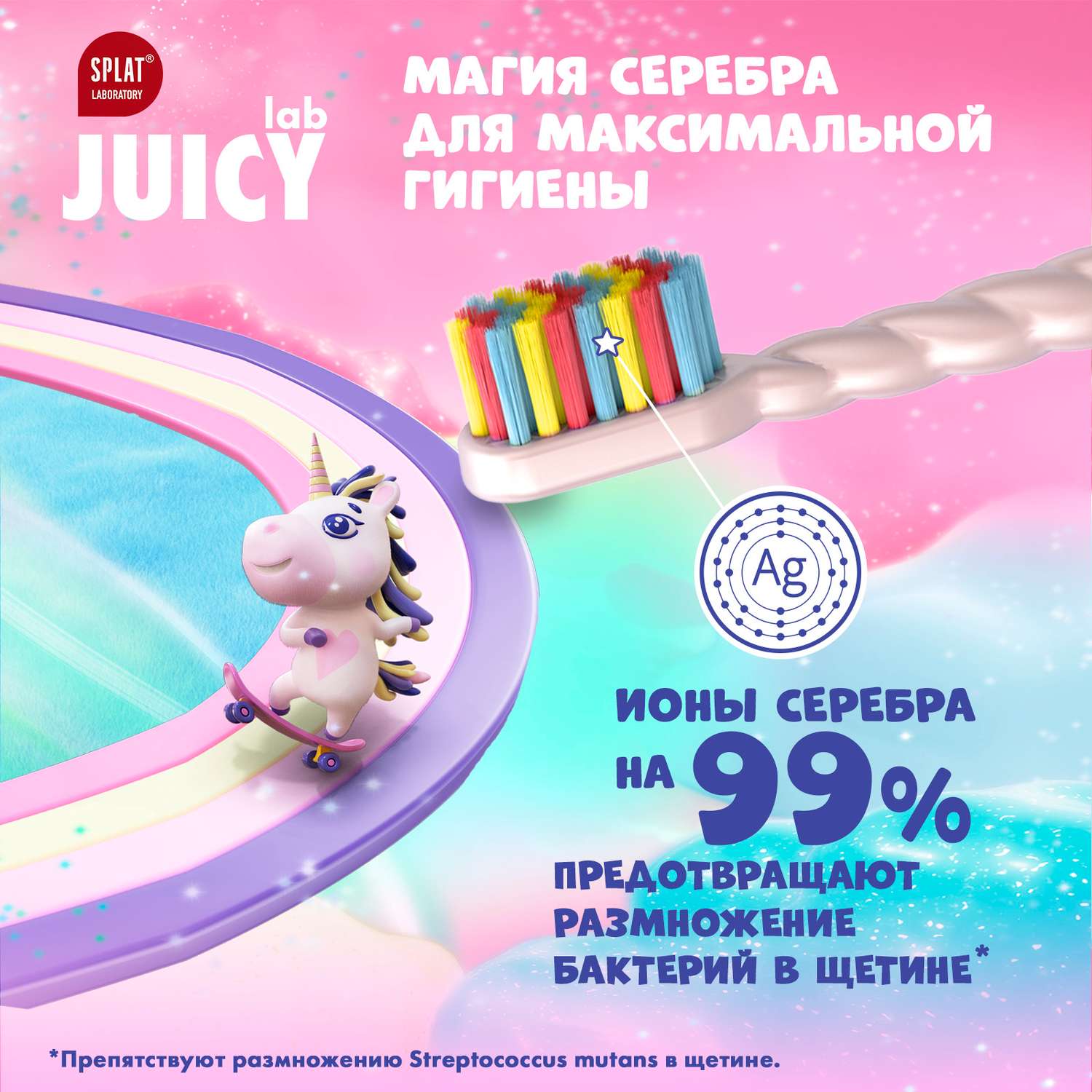 Зубная щетка классическая Splat от 4 лет 2 шт. - фото 6
