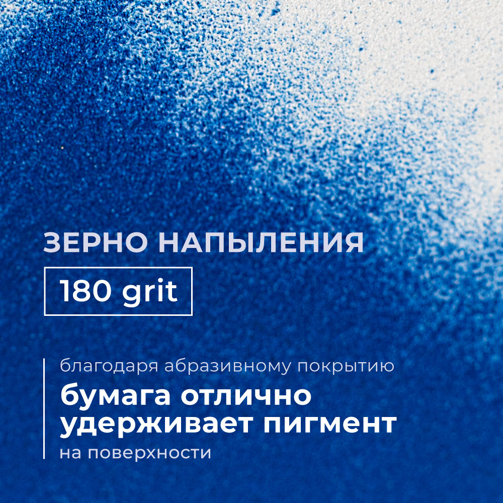 Альбом Малевичъ А3 20 лист. - фото 8