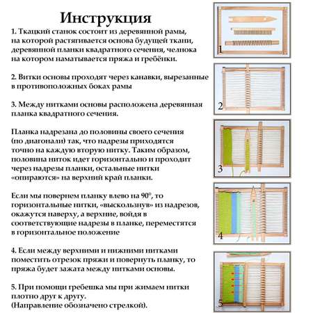 Ткацкий станок Luca-S деревянный большой для рукоделия 3040WL 30х40см