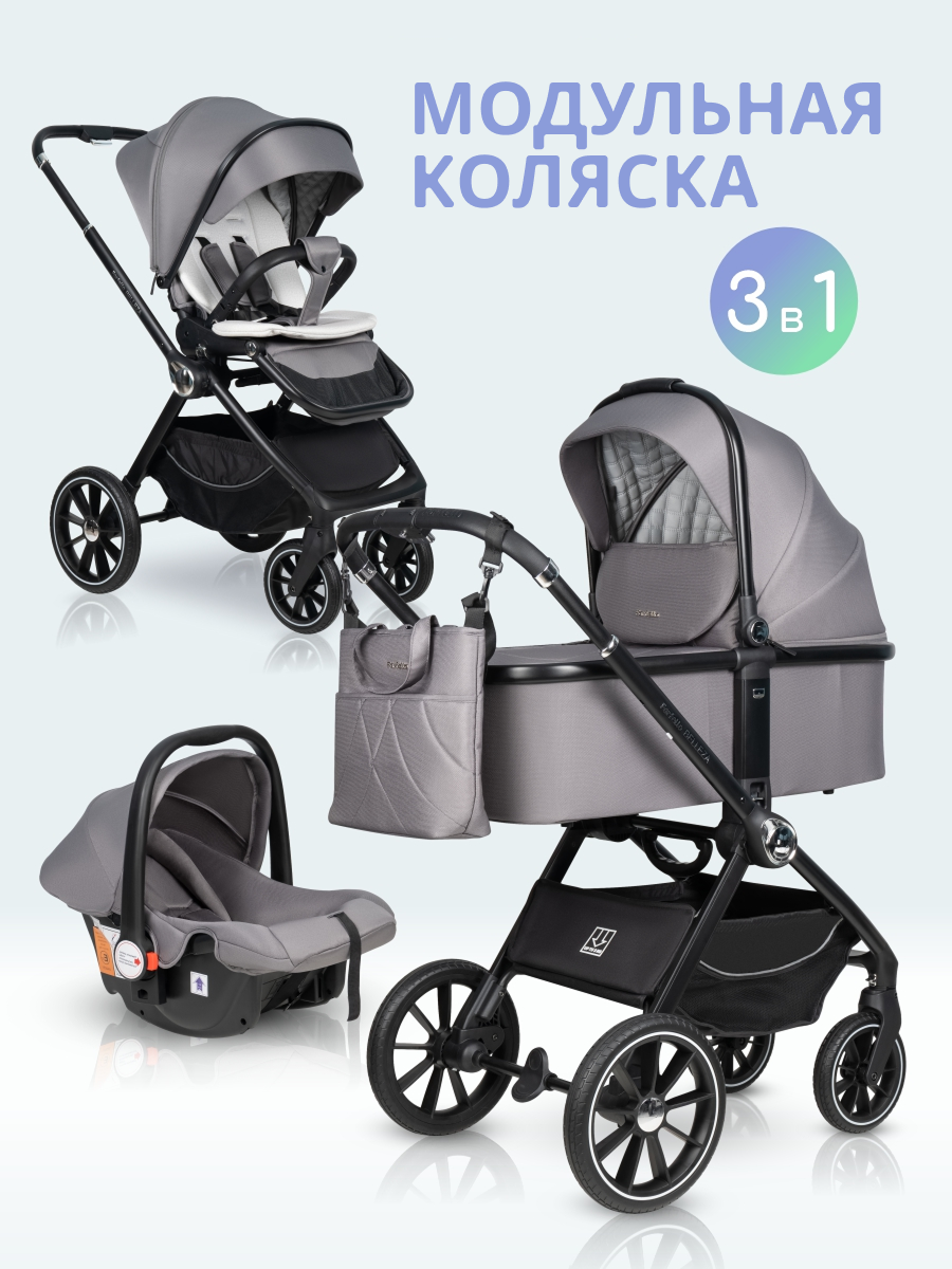 Коляска 3в1 Farfello для новорожденных серый - фото 1