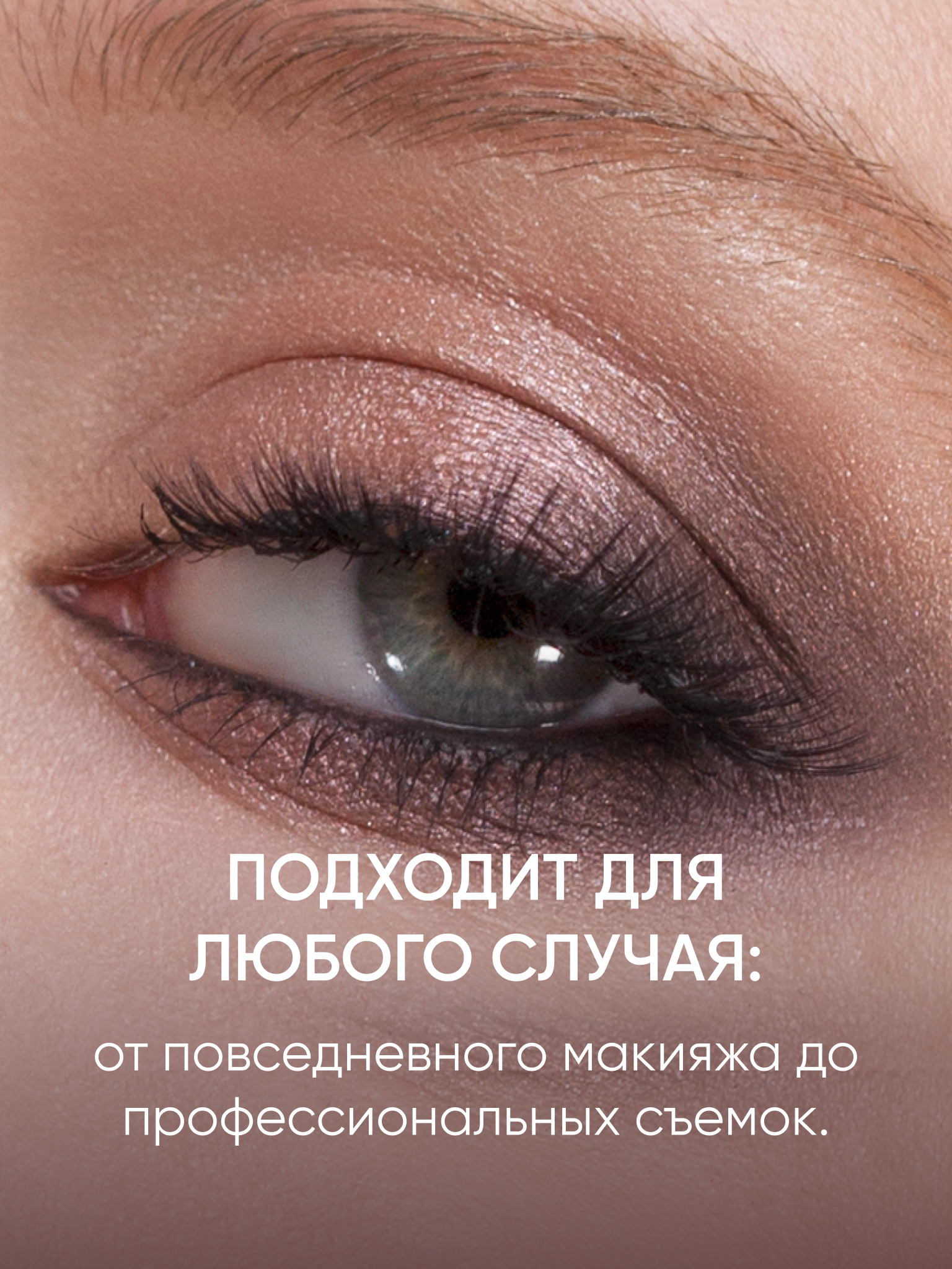 Тени для век KOROLKOVA "Фаворит" - фото 5