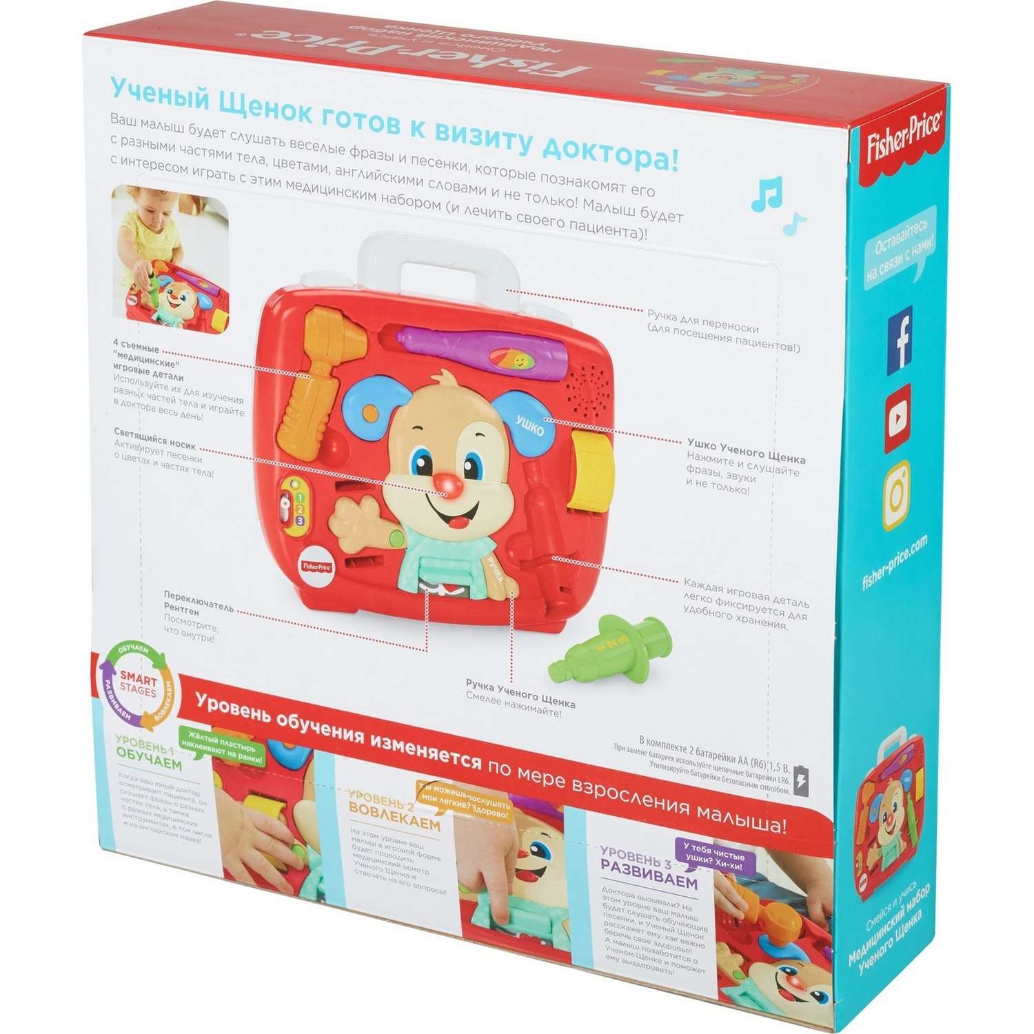 Игрушка Fisher Price - фото 4