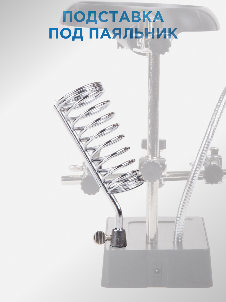 Комплектующее REXANT Держатель - фото 5