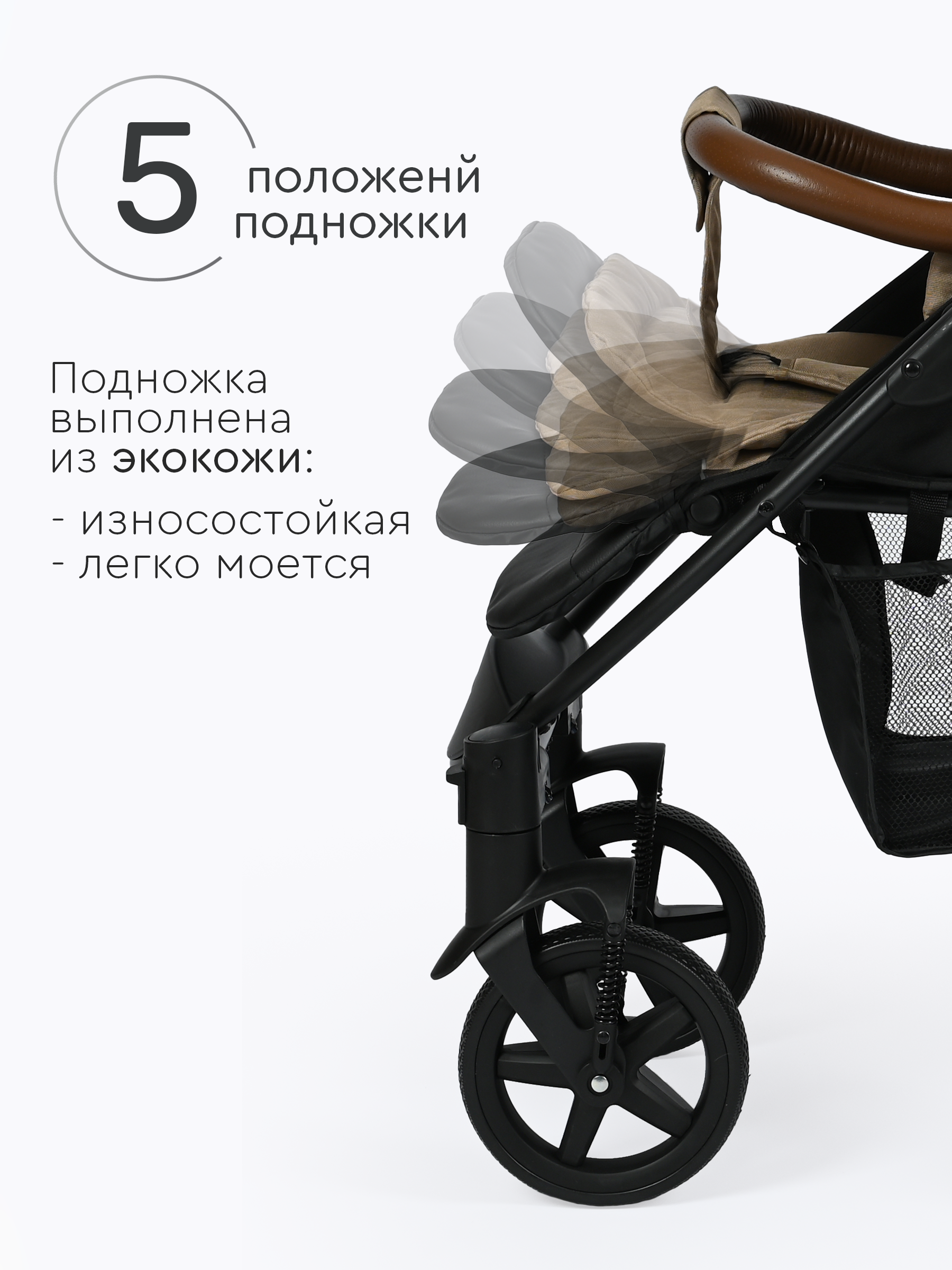 Коляска прогулочная Tomix Stella бежевый - фото 2