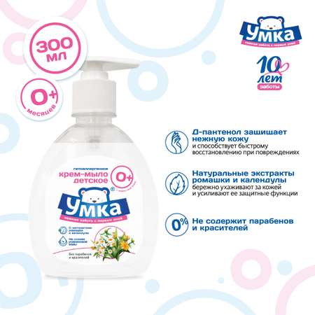 Мыло жидкое Умкa 300 мл