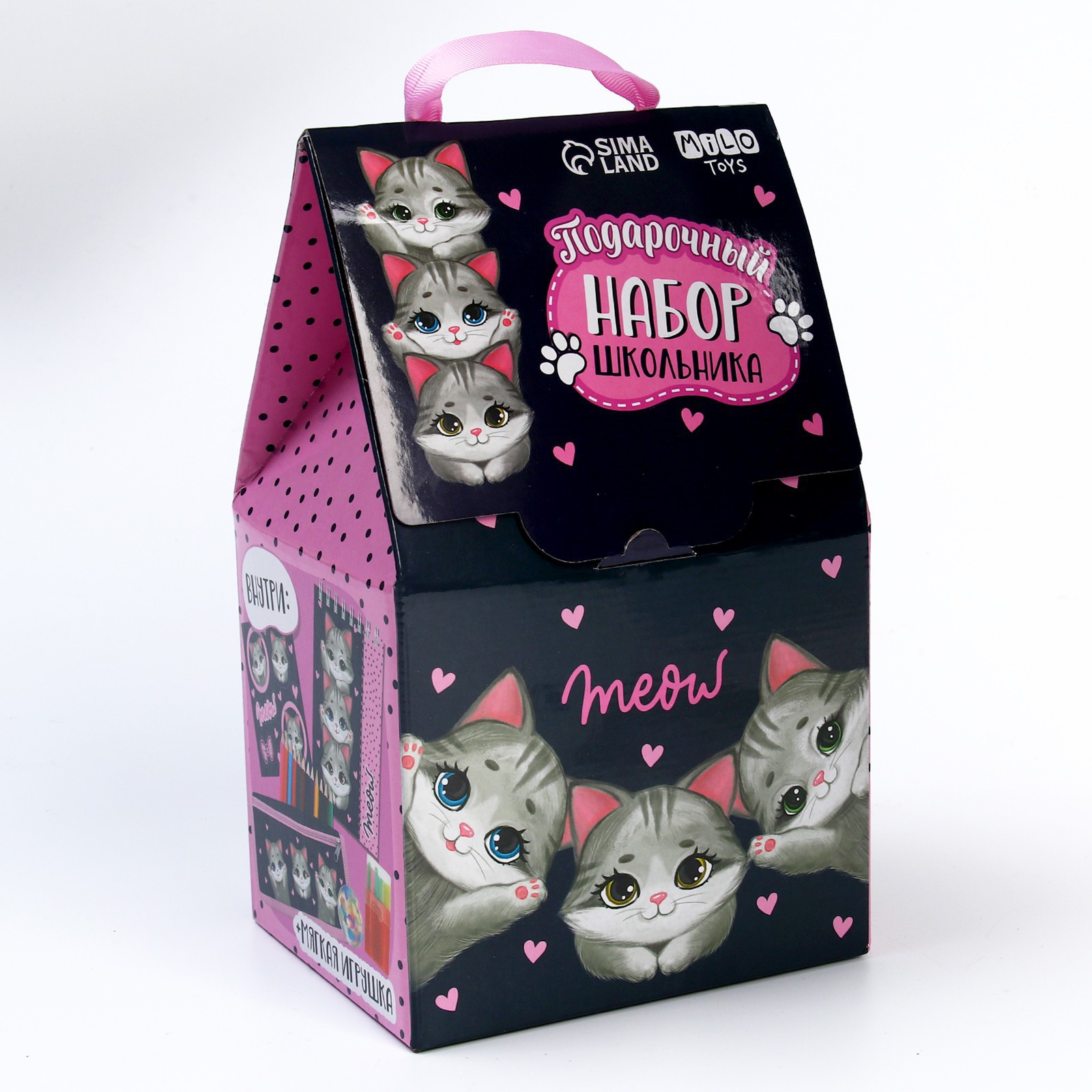 Набор школьника Milo Toys 7 предм. - фото 3