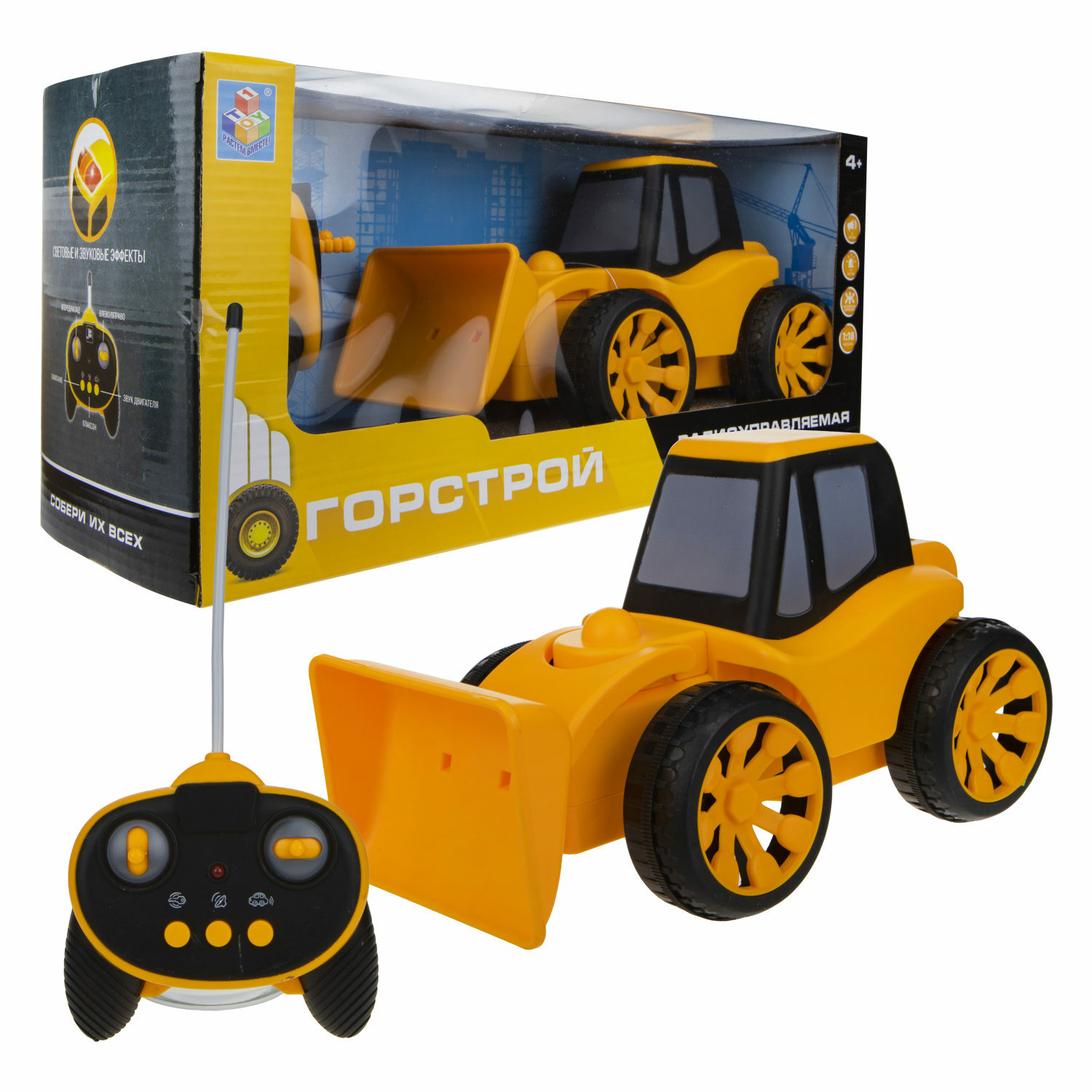 Погрузчик РУ Горстрой 1:18 - фото 2