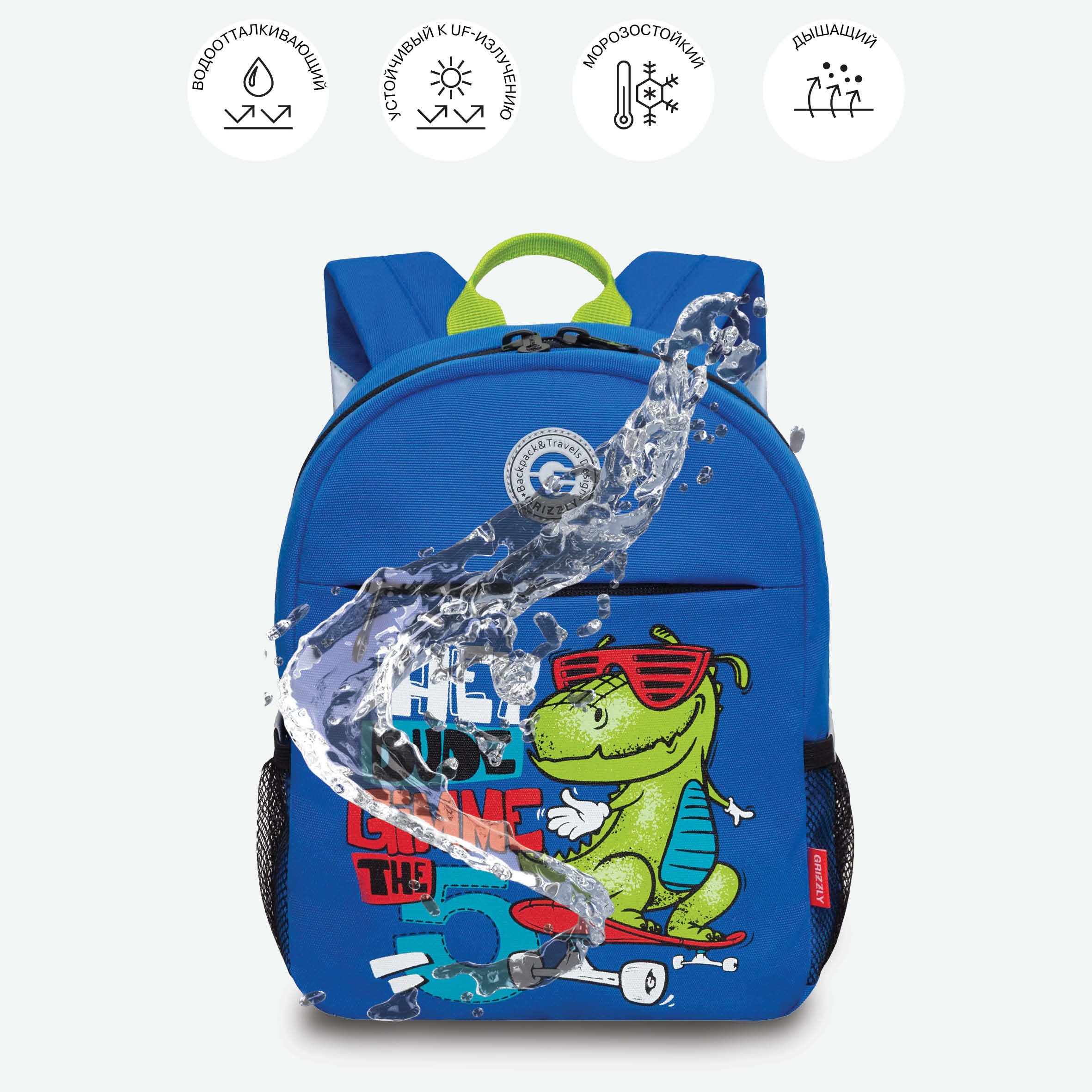 Рюкзак дошкольный Grizzly для мальчика - фото 10