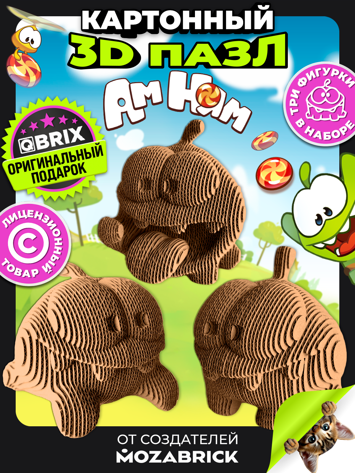 Пазл 3D QBRIX Ам Ням - фото 2