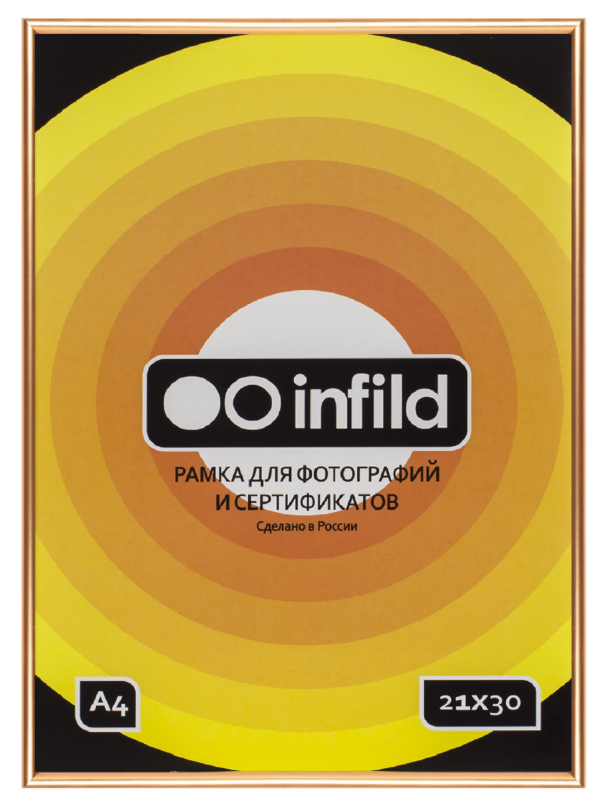 Фоторамка А4 INFILD пластиковый профиль 9 мм, цвет золото - фото 1