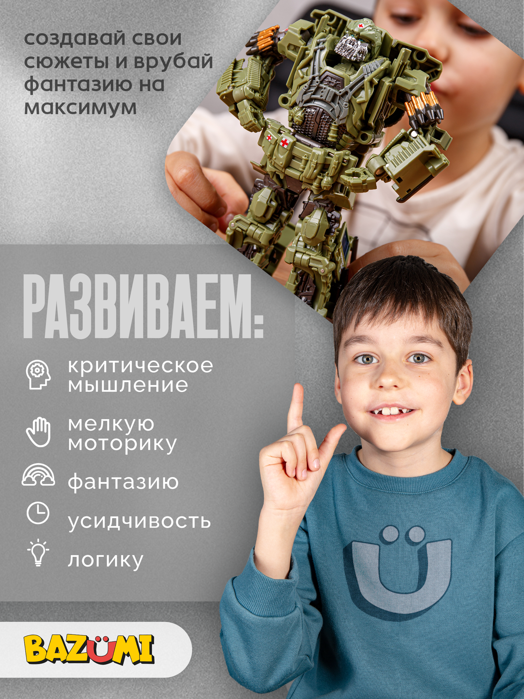Фигурка BAZUMI Хаунд грузовик трансформер - фото 6