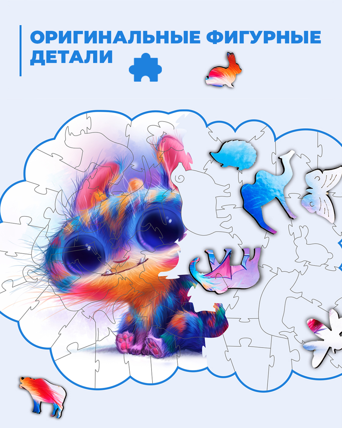 Пазл 1TOY Динозаврик Дэни деревянный - фото 3