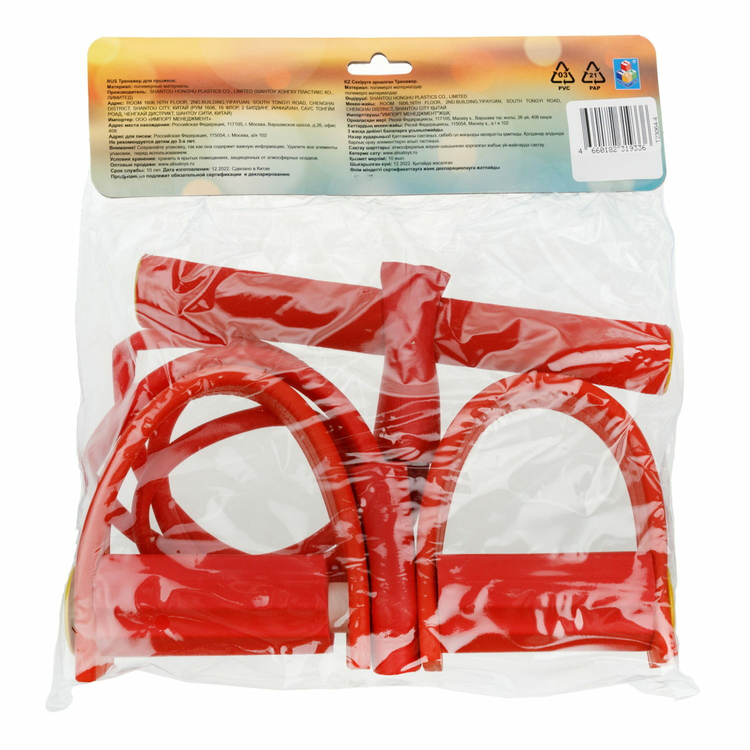 Тренажер-кузнечик 1TOY - фото 4