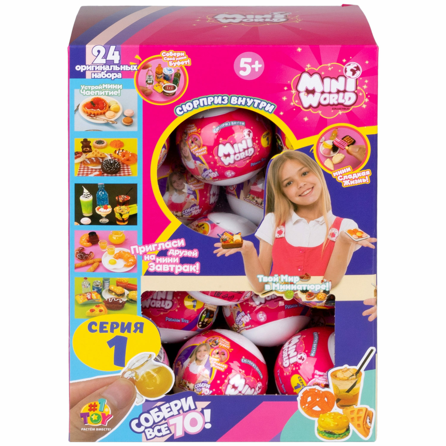 Игровой набор 1TOY Mini world - фото 46