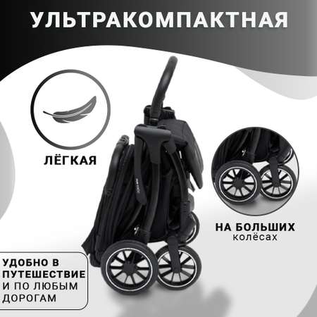 Коляска прогулочная agex Mini