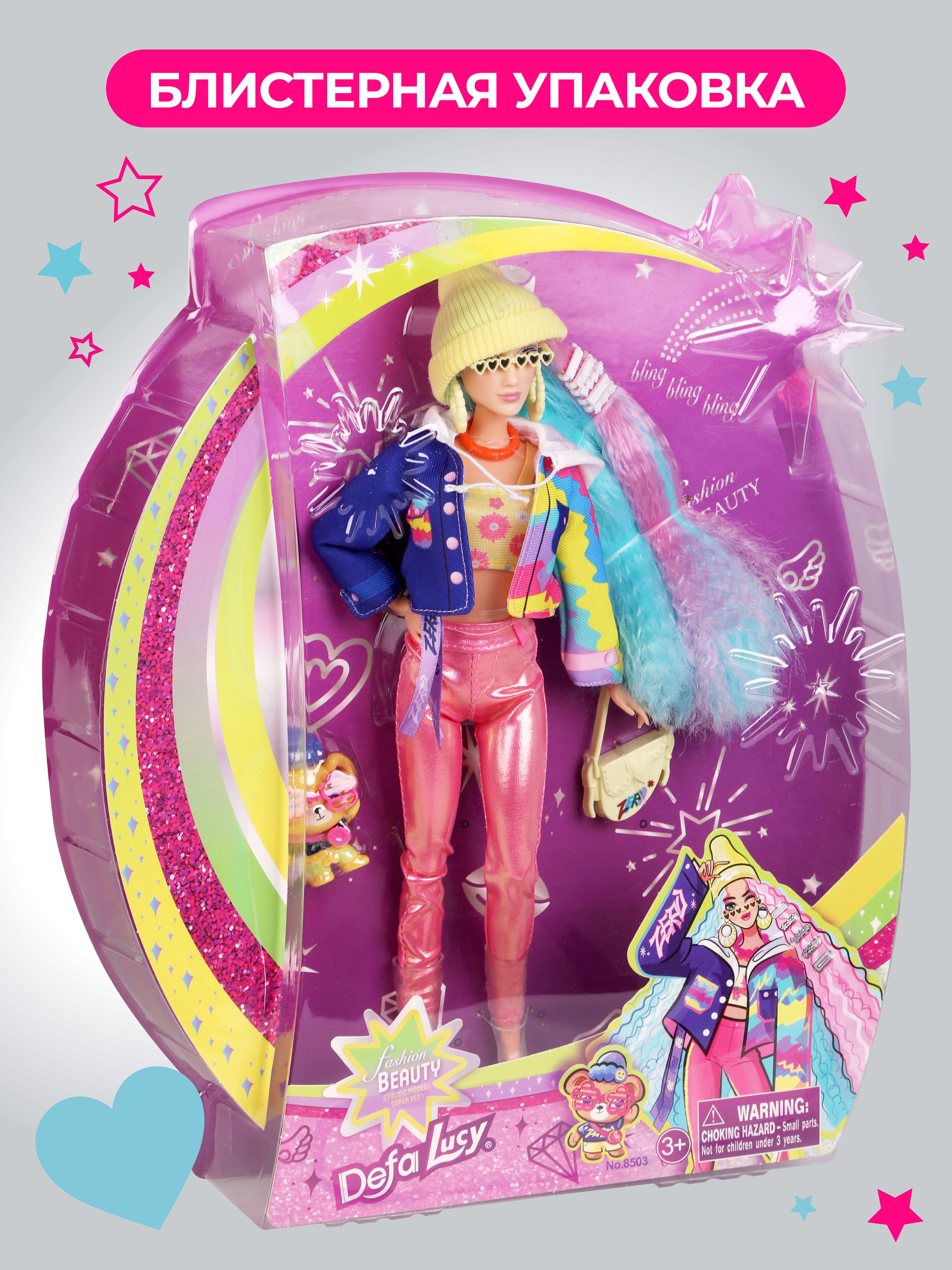 Кукла модельная Defa Lucy Модница с медвежонком высота 29 см 804854 - фото 2