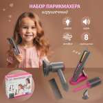 Игрушка Veld Co Салон красоты (инструменты)