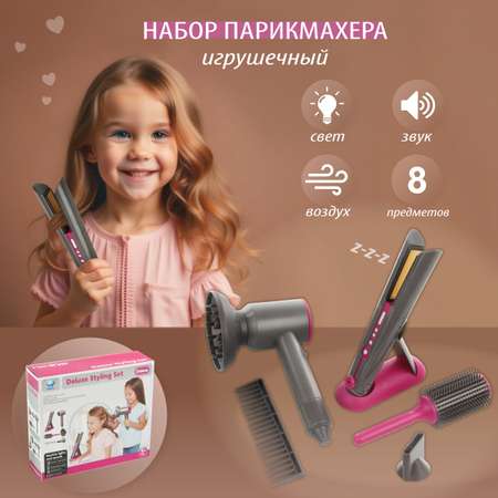 Игрушка Veld Co Салон красоты (инструменты)