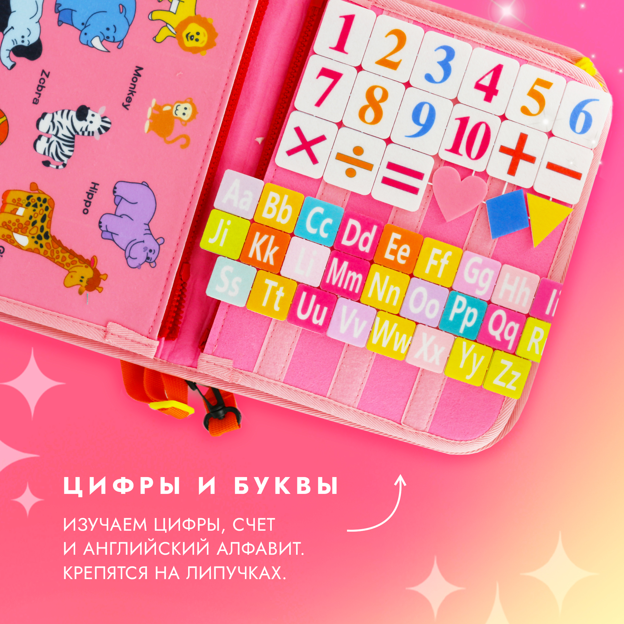 Игрушка SHARKTOYS бизиборд Единорог - фото 8