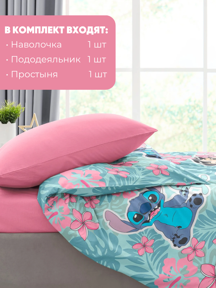 Комплект постельного белья Ночь Нежна полутораспальный 3 предм. - фото 3