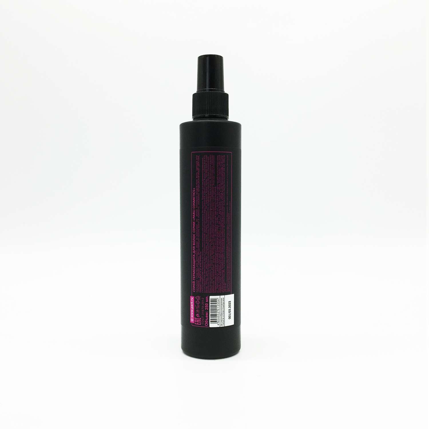 Спрей Parli Cosmetics 250 мл - фото 2