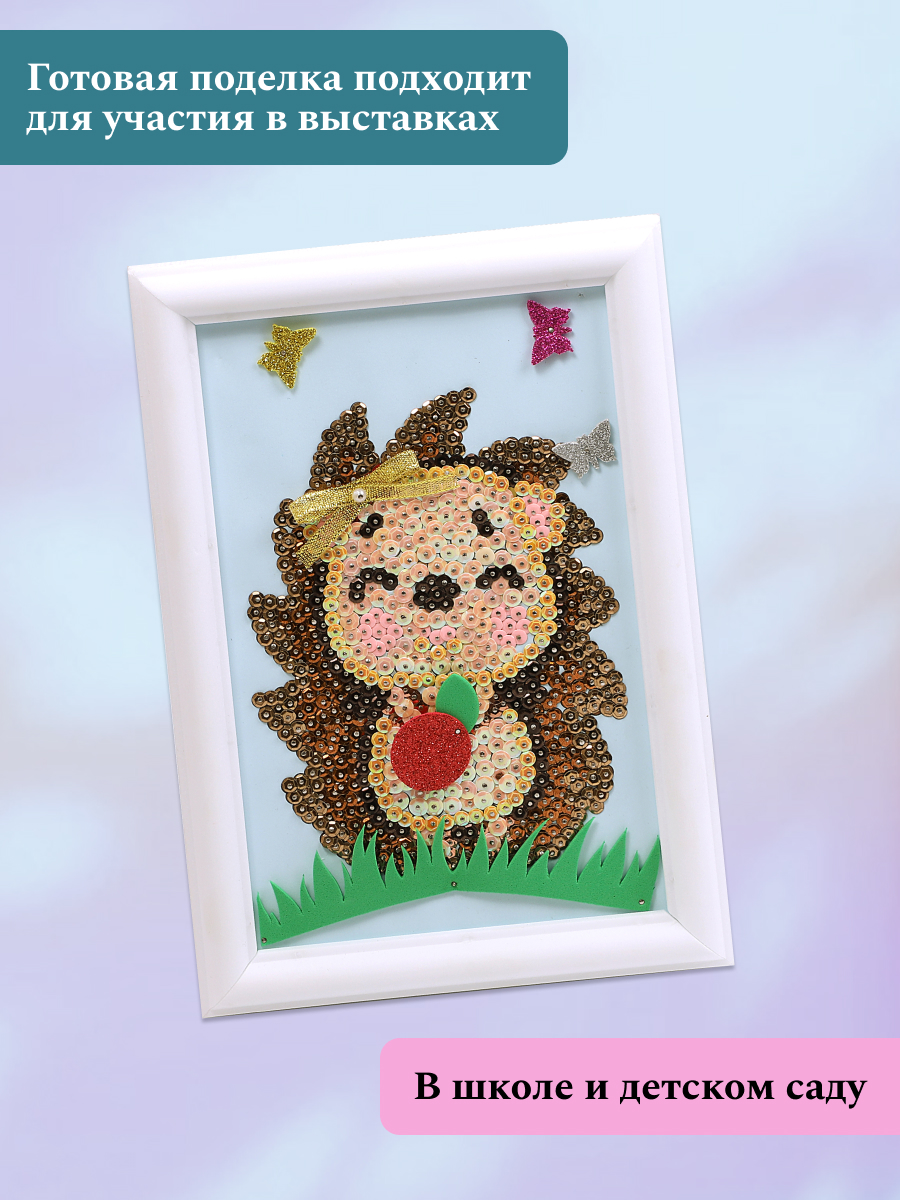 Аппликация Волшебная мастерская Ежик - фото 4