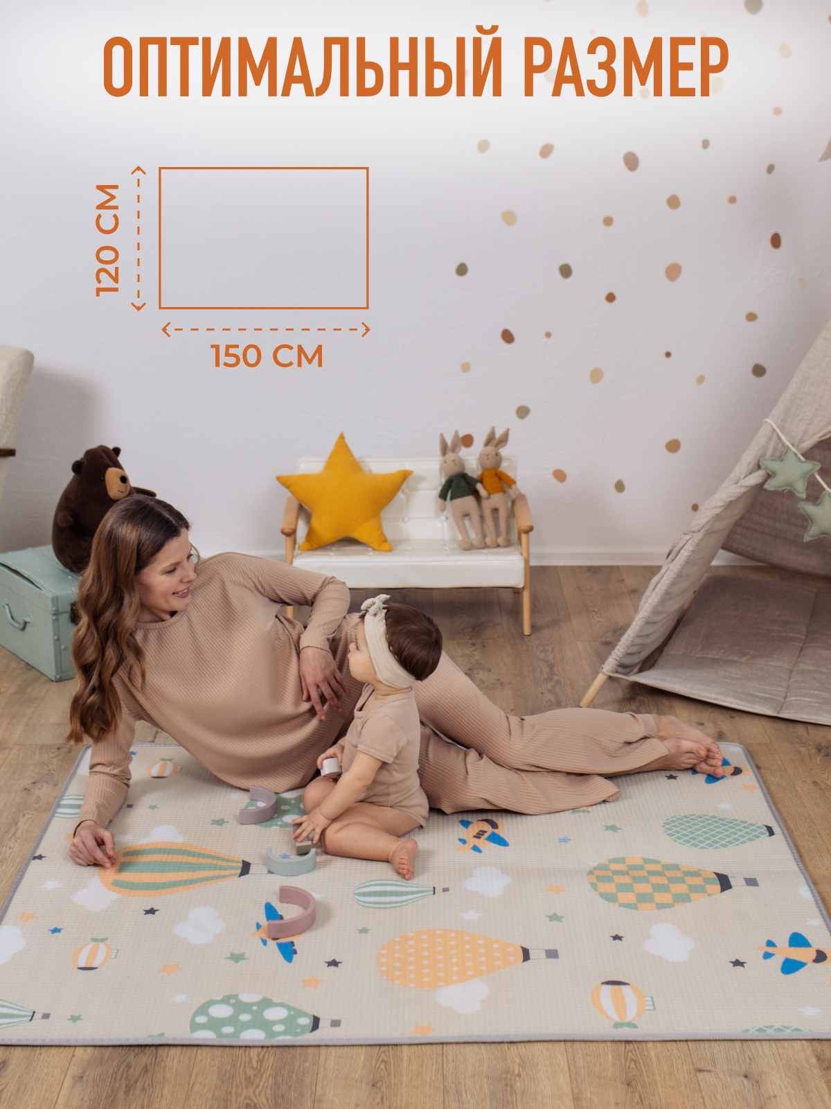 Детский складной коврик Mamagoods Цыплята и воздушные шары 120 x 150 см 1 шт. - фото 5