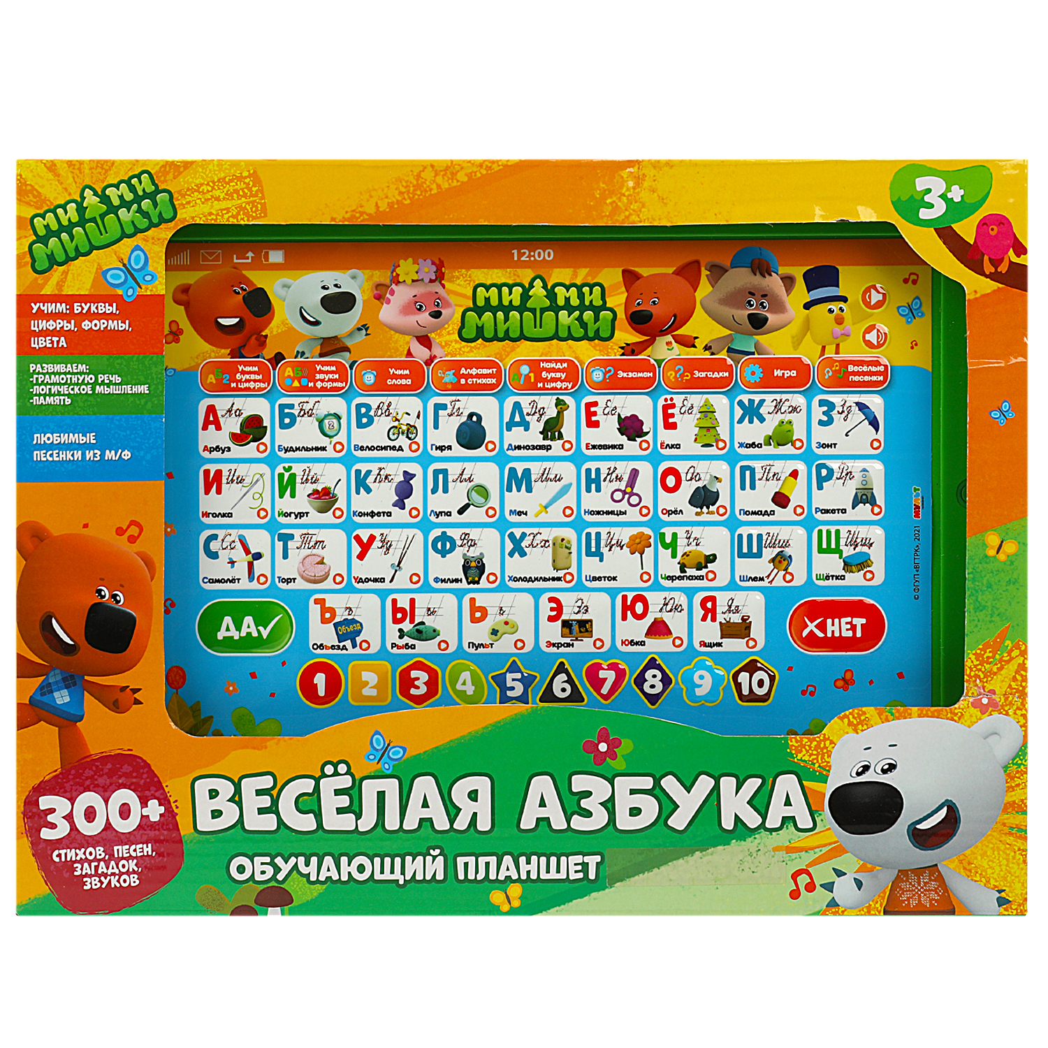Игрушка УМка Ми-ми-мишки - фото 1
