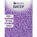 Набор для творчества Preciosa бисер чешский 10/0 500г 03123