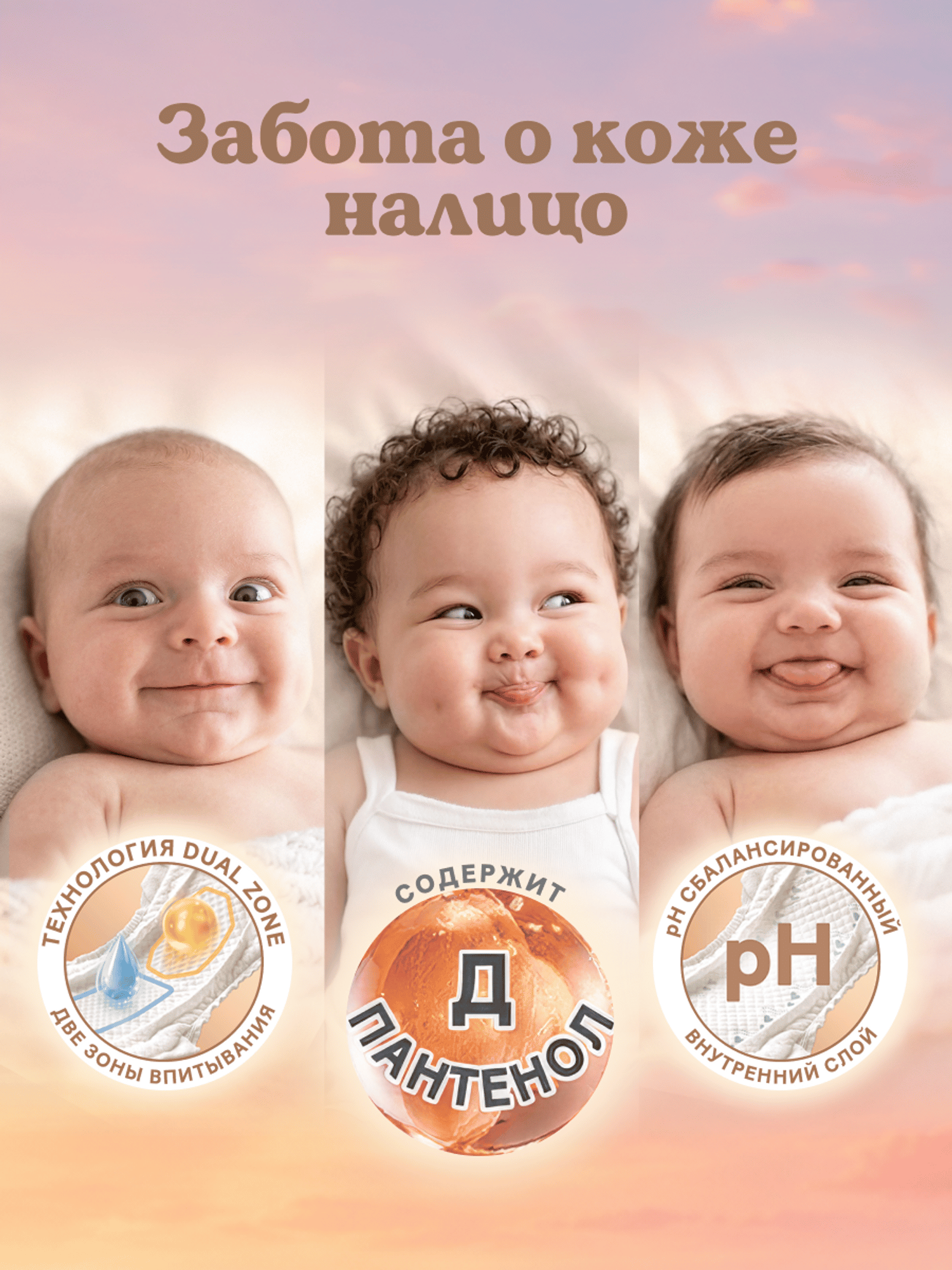 Подгузники Huggies Elite Soft для новорожденных 2 (4-6 кг) 20 шт. - фото 4