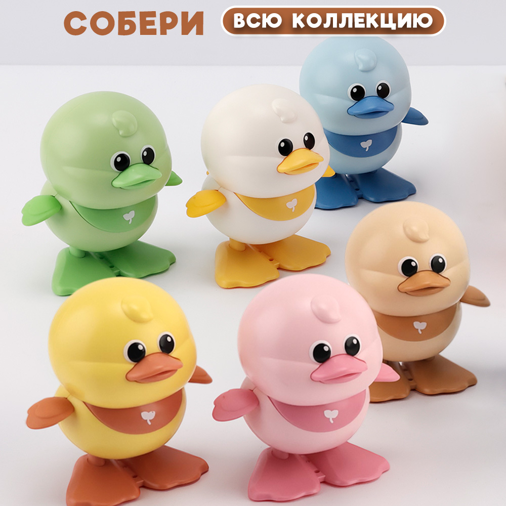 Игрушка TIPTOPOLIS утенок желтый и бежевый - фото 5
