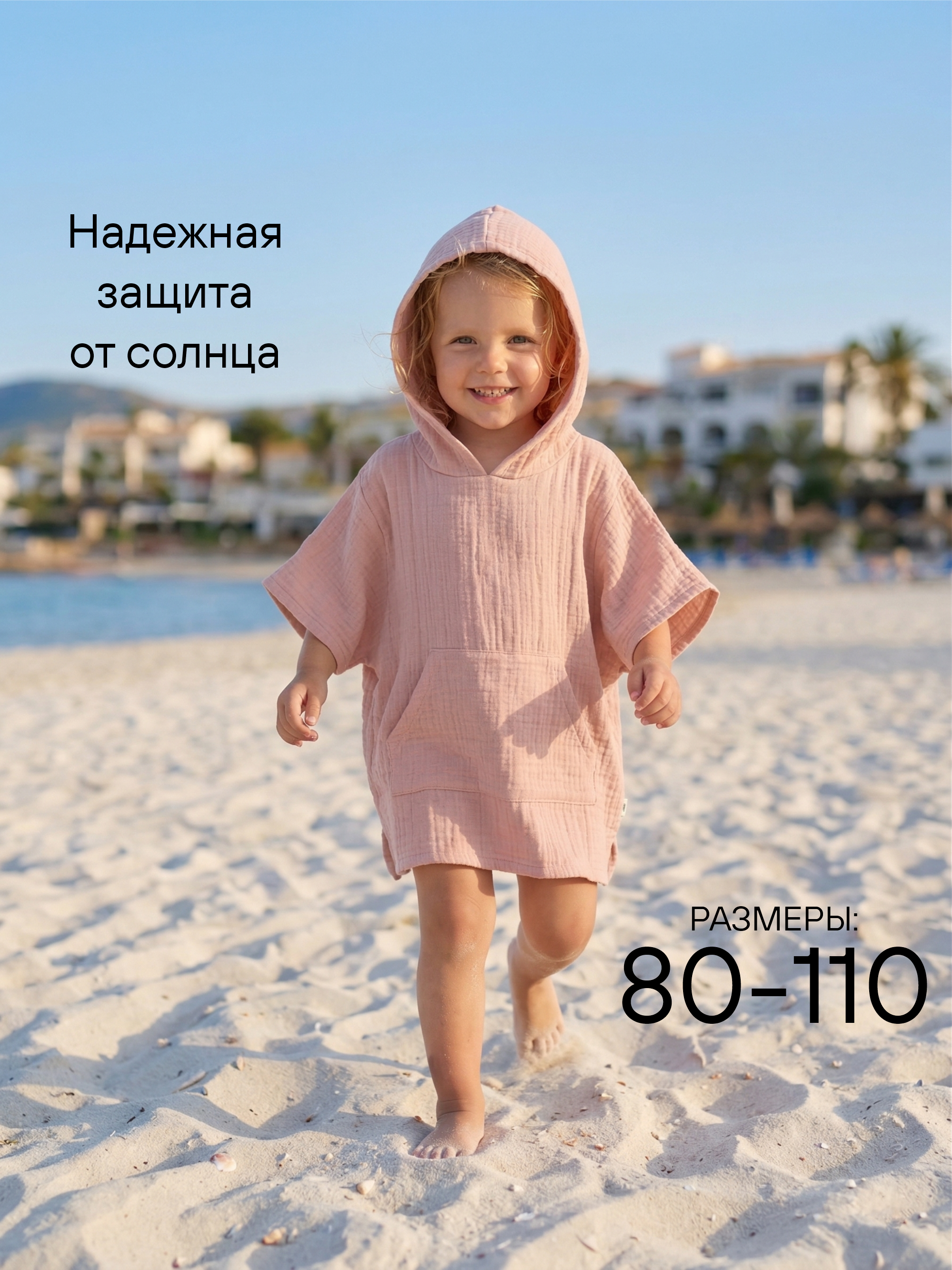 Туника СОННЫЙ ГНОМИК 1005/2 - фото 2
