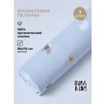 Пелёнка BUBA KIDS Горный орёл фланель 95х115 см 1 шт.