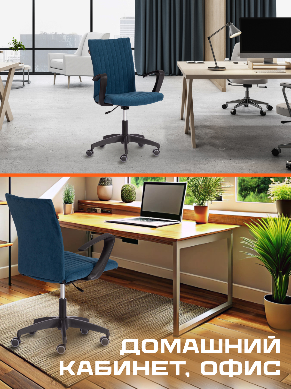 Компьютерное кресло TETCHAIR SPARK флок , синий - фото 8