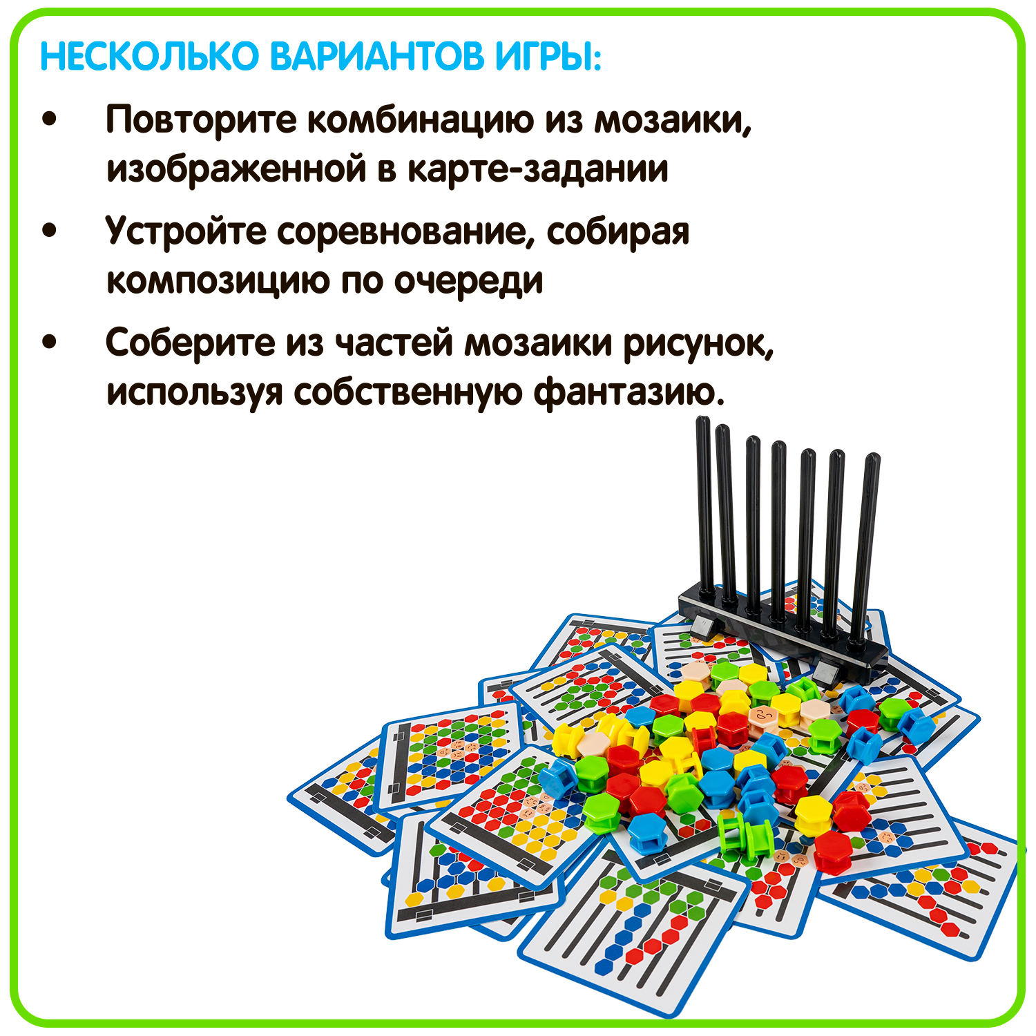 Настольная игра Bondibon пирамида Вертикальная Мозаика - фото 12