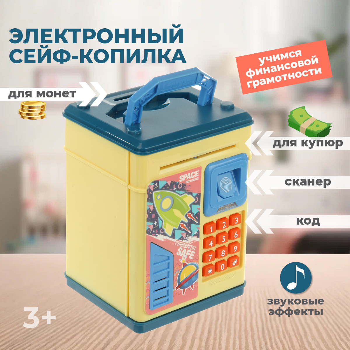 Игрушка Veld Co - фото 1