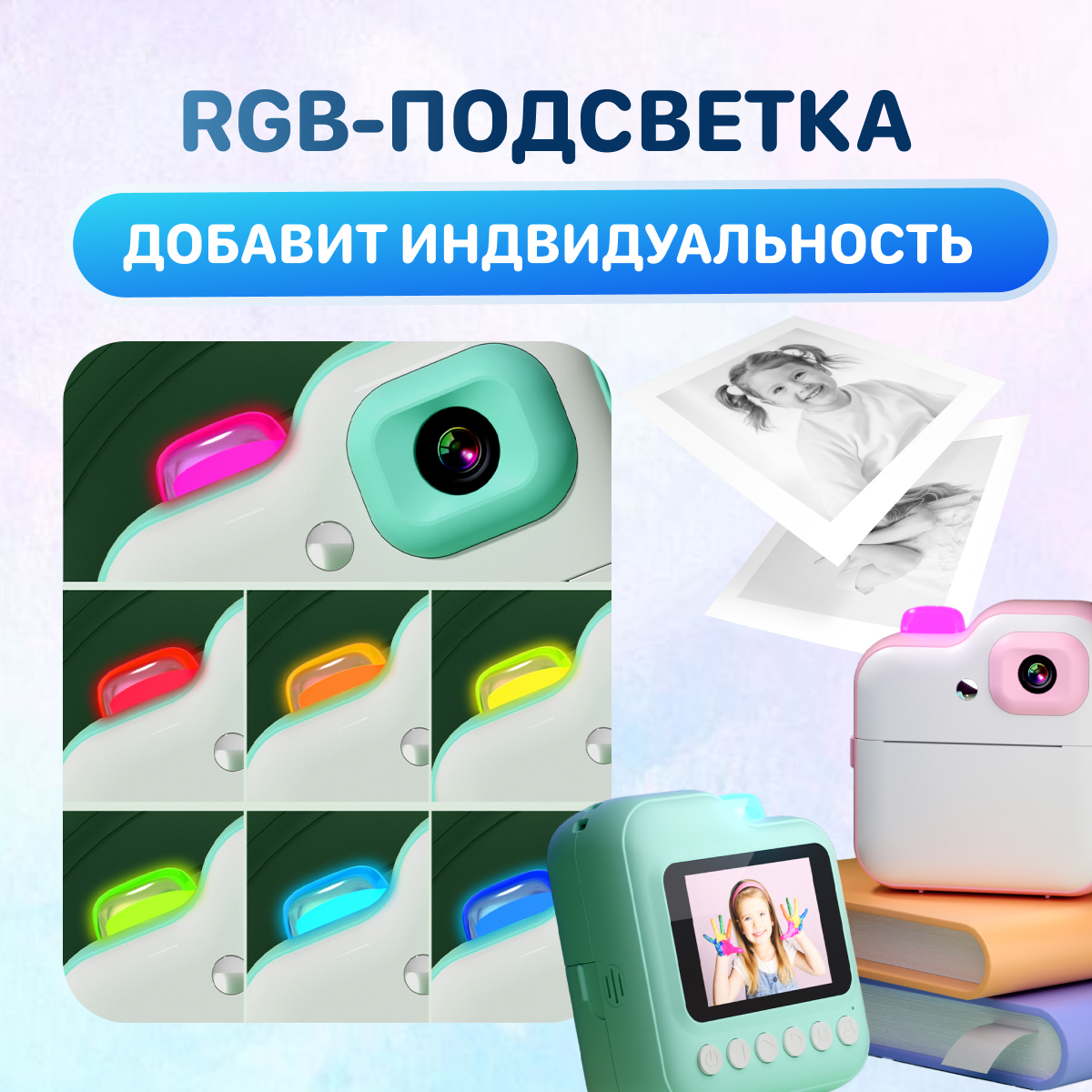 Фотоаппарат с мгновенной печатью KID JOY - фото 13